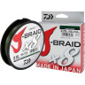 Шнур DAIWA J-Braid X8 0,16мм 150м multicolor 12755-116RU